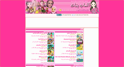 Desktop Screenshot of games-girls.net