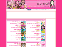 Tablet Screenshot of games-girls.net